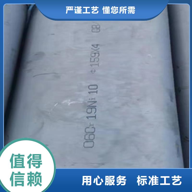 不锈钢管310S不锈钢管客户好评