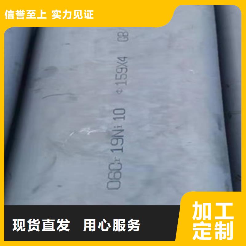 2507不锈钢管为您节省成本