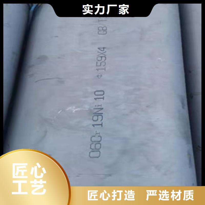 不锈钢管310S不锈钢管客户好评
