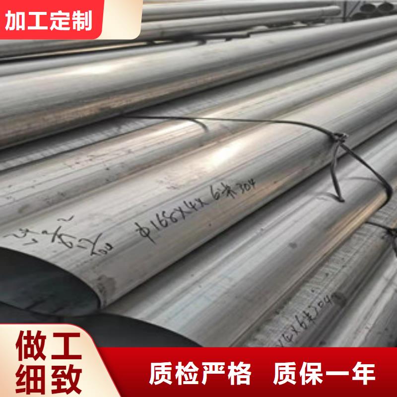 不锈钢管310S不锈钢管客户好评