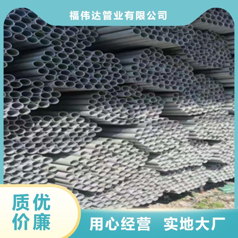不锈钢管310S不锈钢管客户好评
