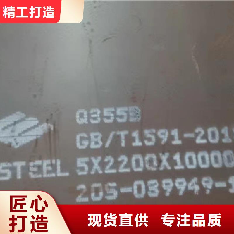 质量可靠的80mm钢板批发商