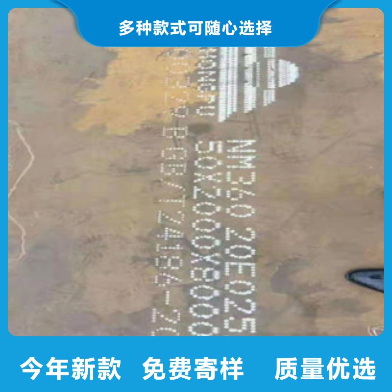 发货及时的27Simn合金钢板批发商