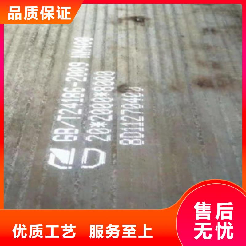 Q355B钢板包邮现货直销