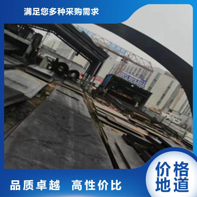 42Crmo合金钢板厂家价格优惠