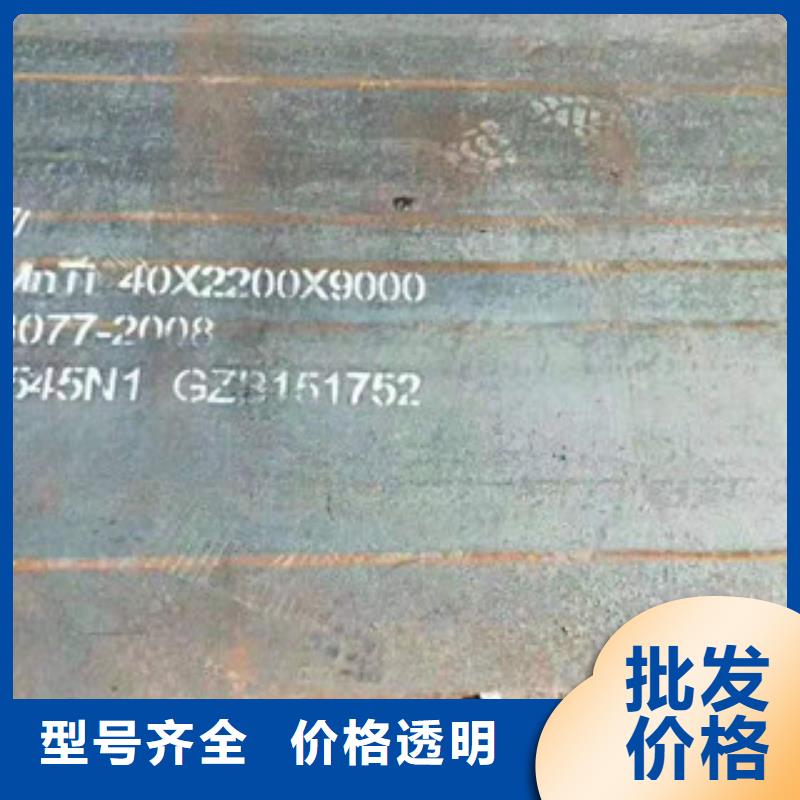 质量可靠的80mm钢板批发商