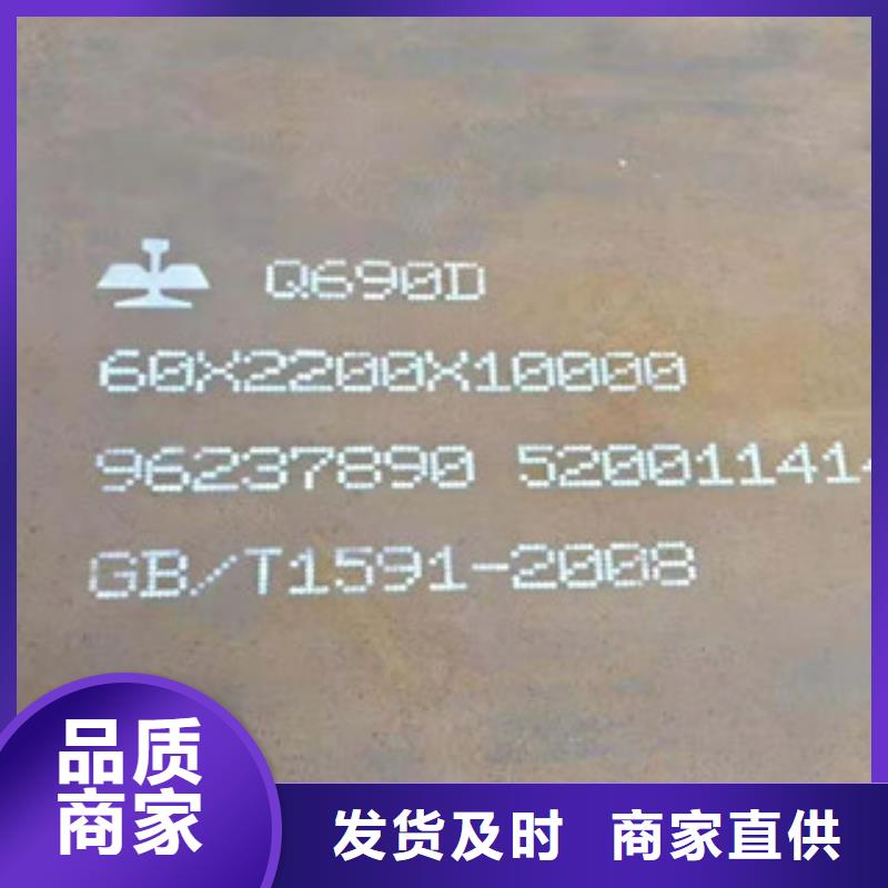 质量可靠的80mm钢板批发商