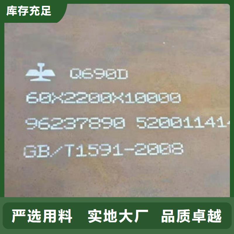 42Crmo合金钢板厂家价格优惠