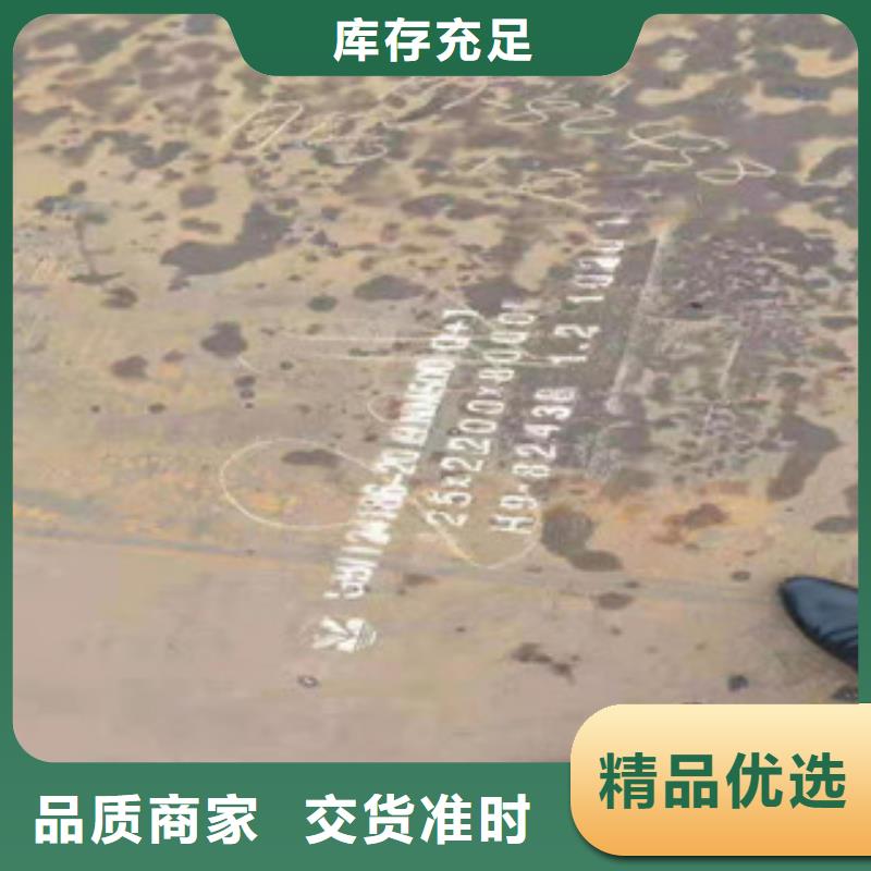 42Crmo合金钢板厂家价格优惠