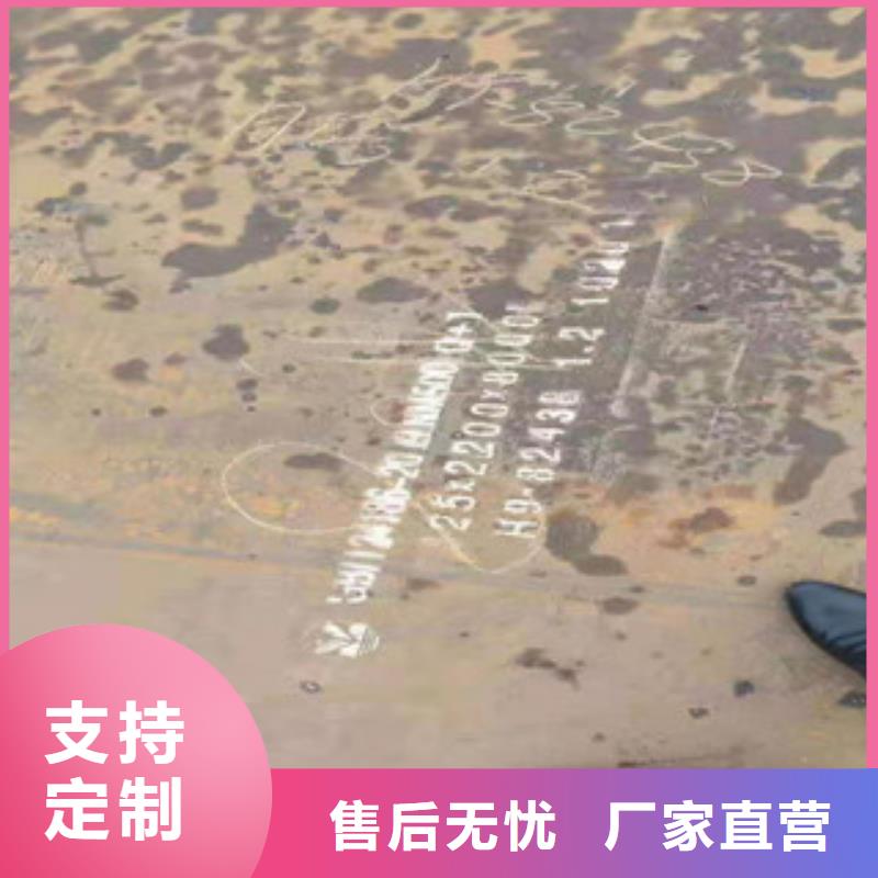 质量可靠的80mm钢板批发商