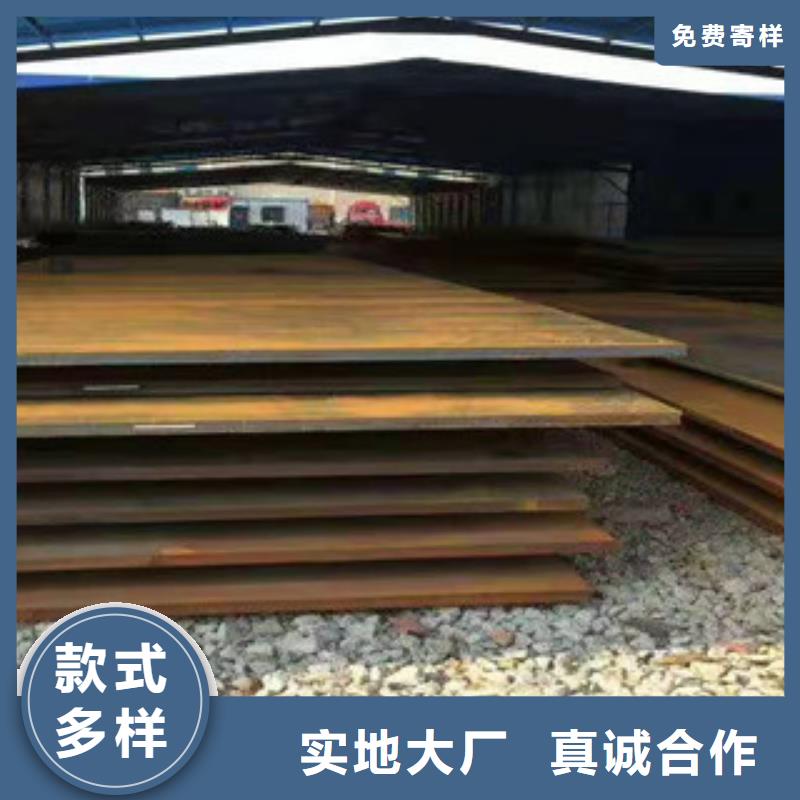 42Crmo合金钢板厂家价格优惠