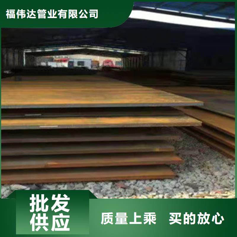 质量可靠的80mm钢板批发商
