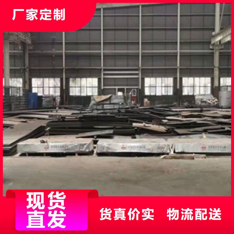 42Crmo合金钢板厂家价格优惠