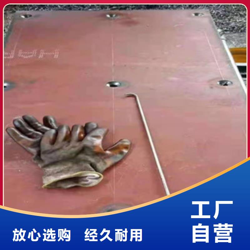 42Crmo合金钢板厂家价格优惠