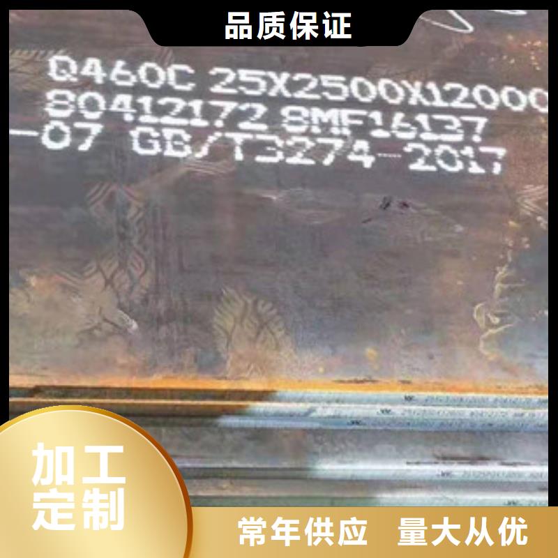 42Crmo合金钢板厂家价格优惠