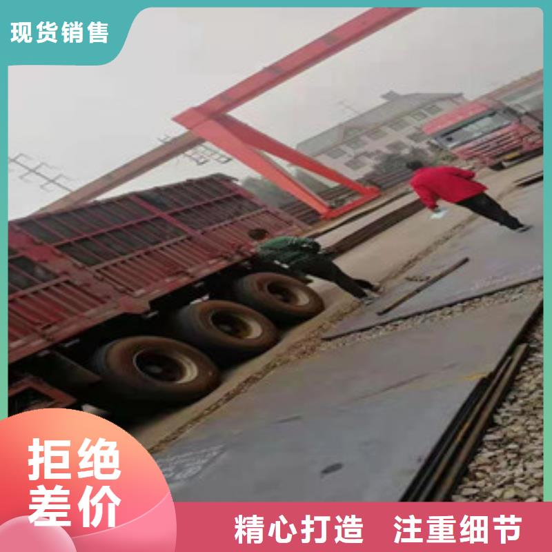 42Crmo合金钢板厂家价格优惠