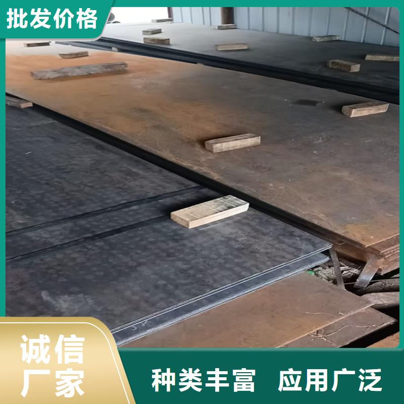发货及时的27Simn合金钢板批发商