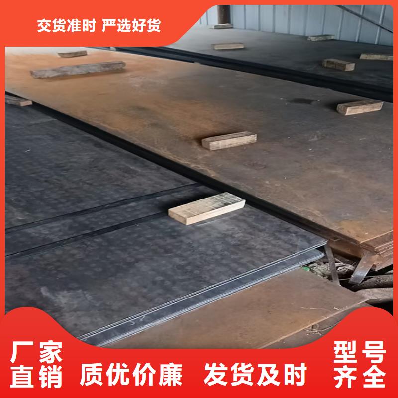 150mm合金钢板-优质靠谱