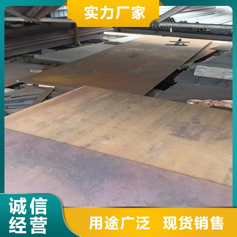 NM600耐磨板8mm厚哪里有