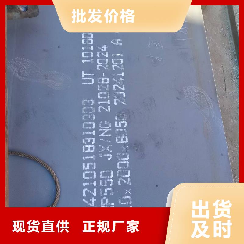 质量可靠的80mm钢板批发商