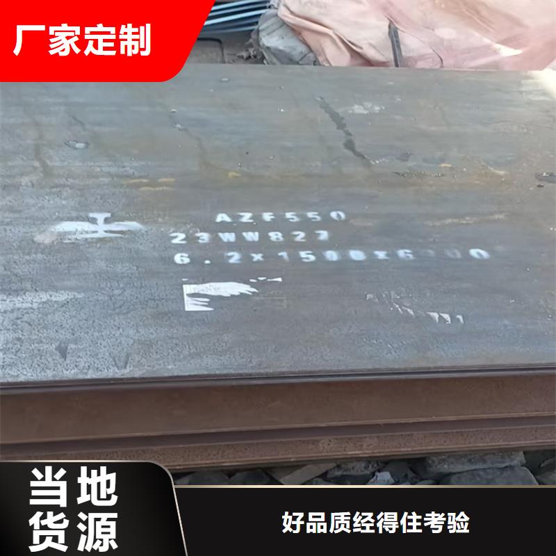 采购耐磨板必看-专业品质