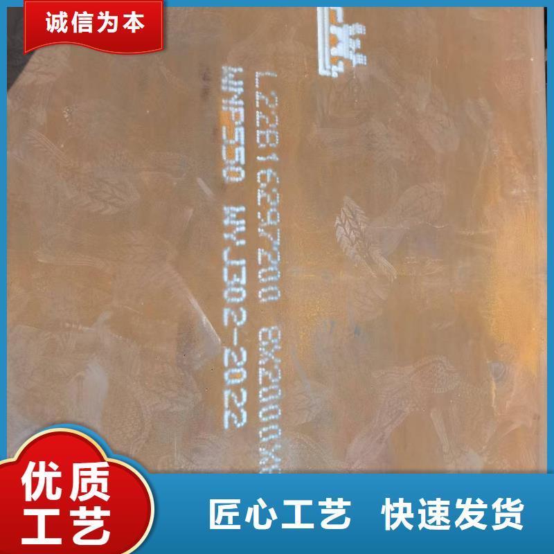 NM600耐磨板8mm厚哪里有