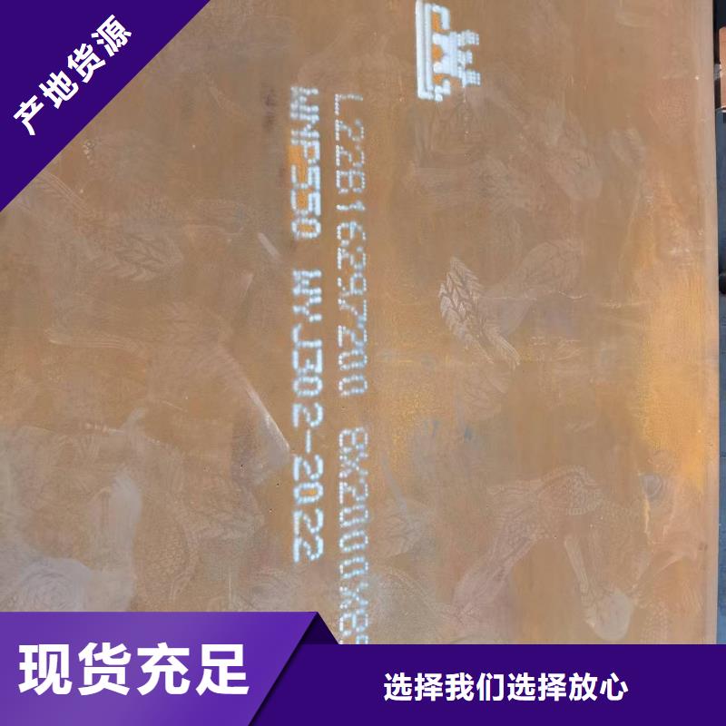 采购耐磨板必看-专业品质