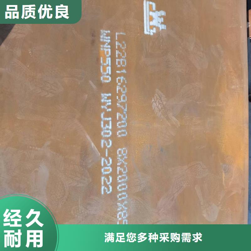 Q355B钢板包邮现货直销