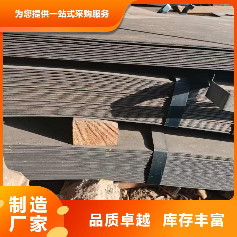 Q355B钢板包邮现货直销