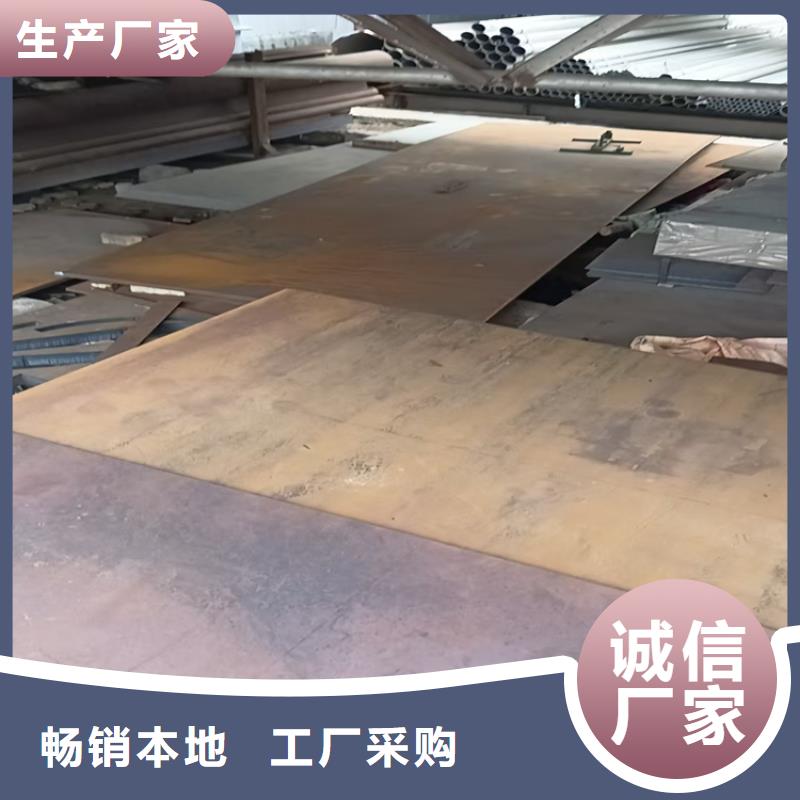 质量可靠的80mm钢板批发商