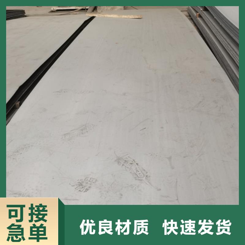 316L耐腐蚀不锈钢板质量保证
