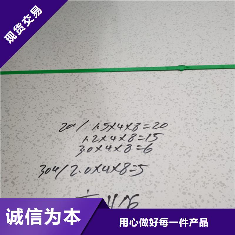 310S不锈钢板行内优选