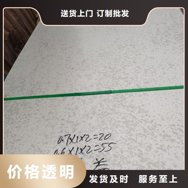 【不锈钢板不锈钢板厂家超产品在细节】