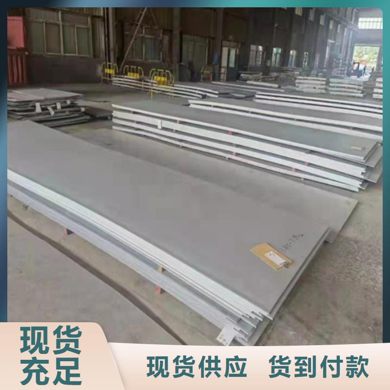 靠谱的0.8mm不锈钢卷经销商