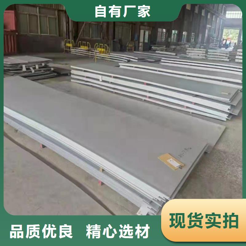 310S不锈钢中厚板山东福伟达管业是