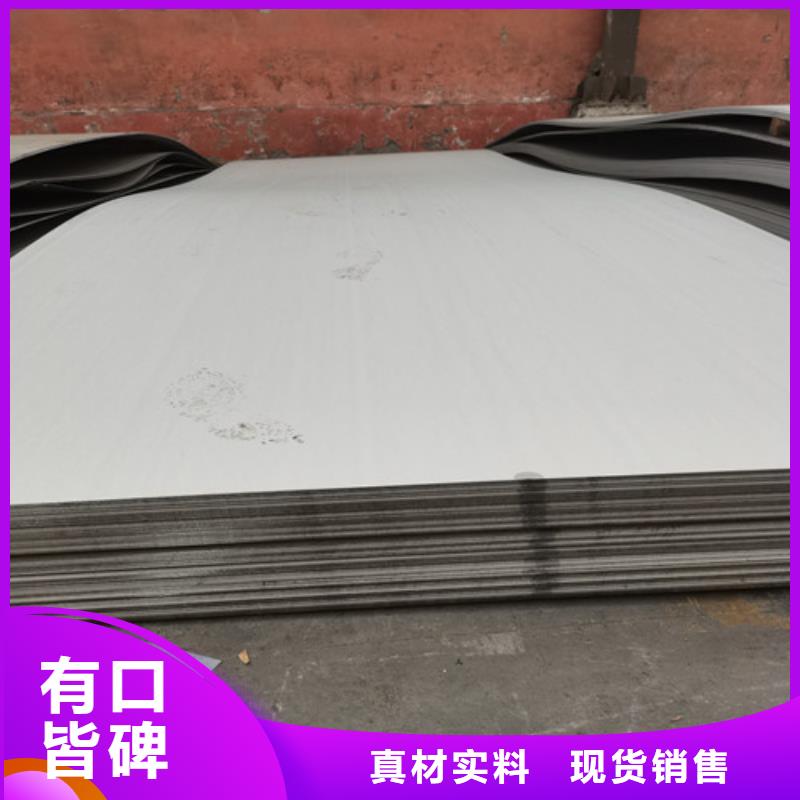 拉丝不锈钢板优点