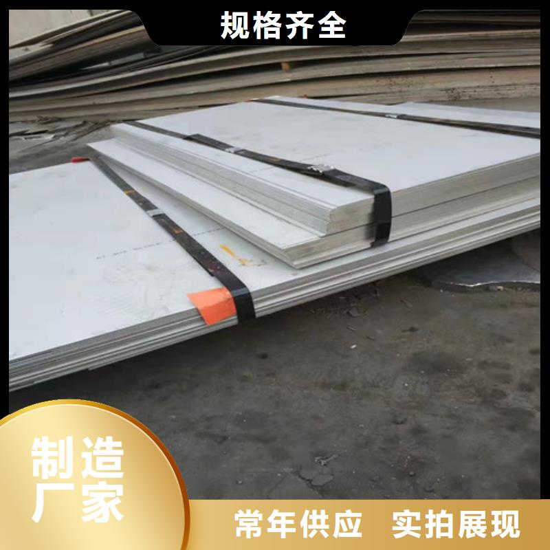 靠谱的0.8mm不锈钢卷经销商