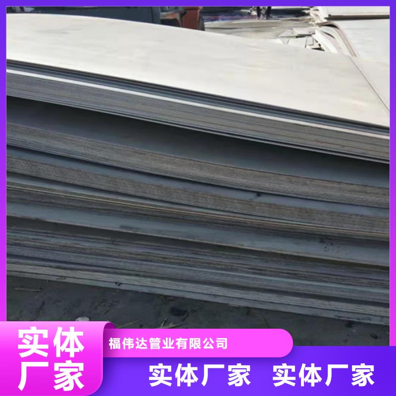 批发6.0mm不锈钢板的生产厂家
