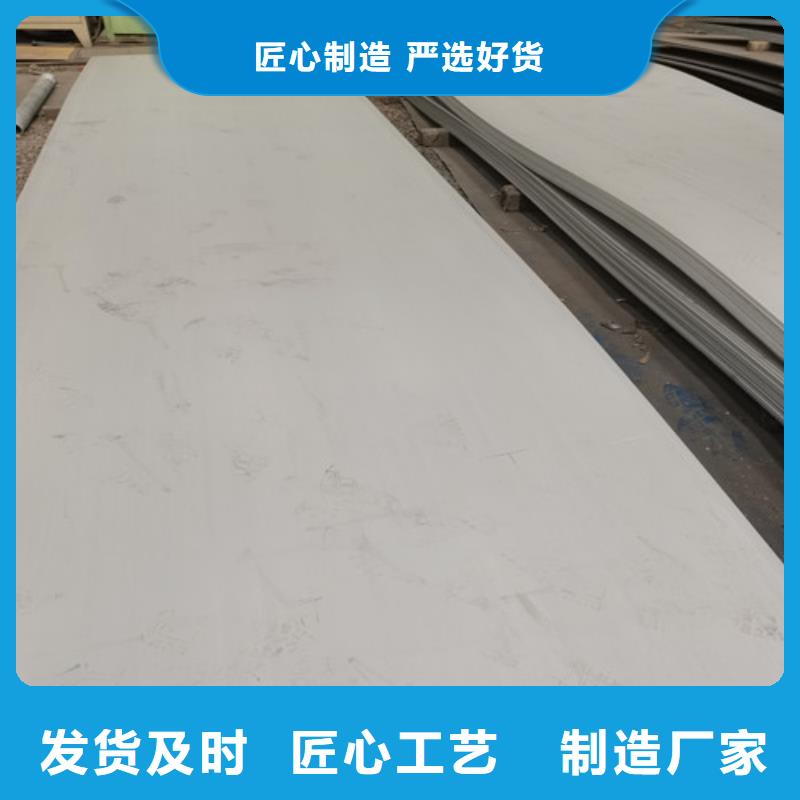 不锈钢卷-精选厂家