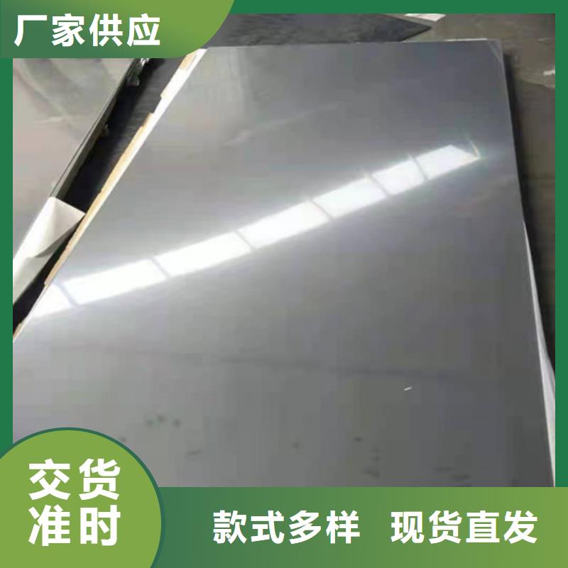 321不锈钢板-321不锈钢板厂家批发