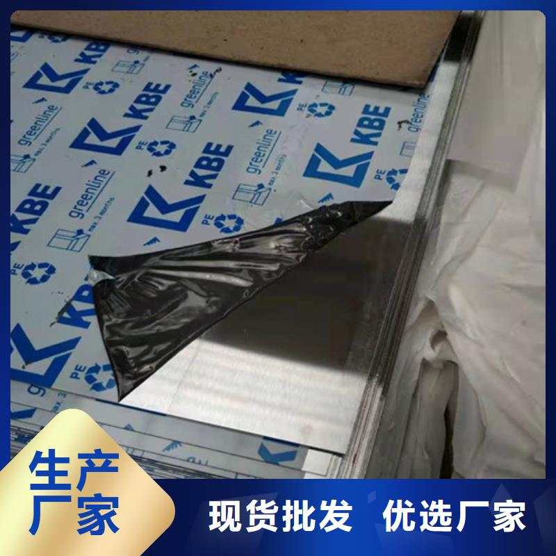 批发6.0mm不锈钢板的生产厂家