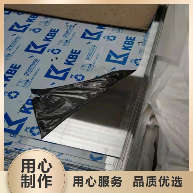 定制不锈钢卷板_精选厂家