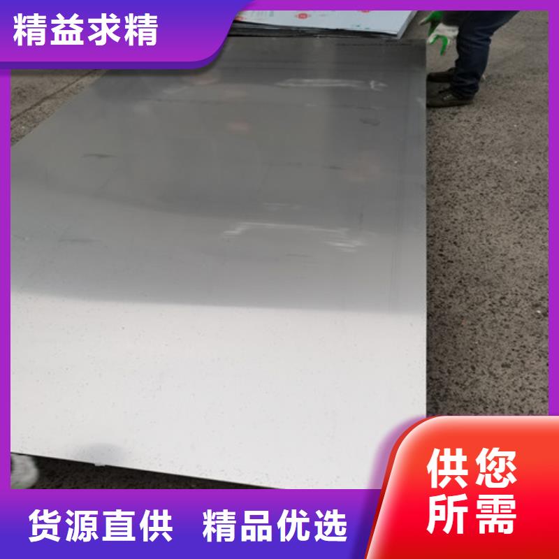 定制不锈钢卷板_精选厂家