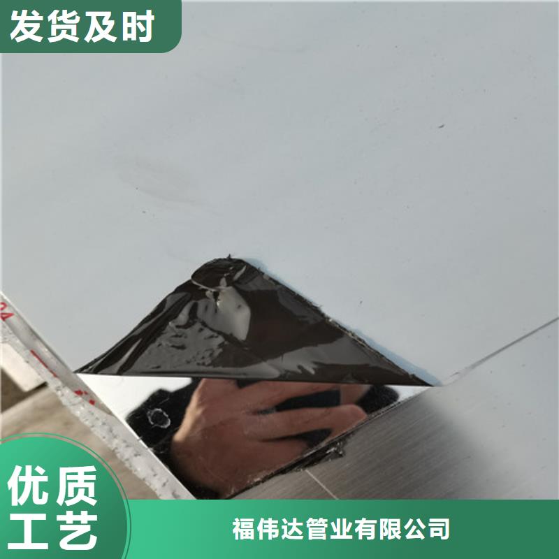 【不锈钢板不锈钢板厂家超产品在细节】
