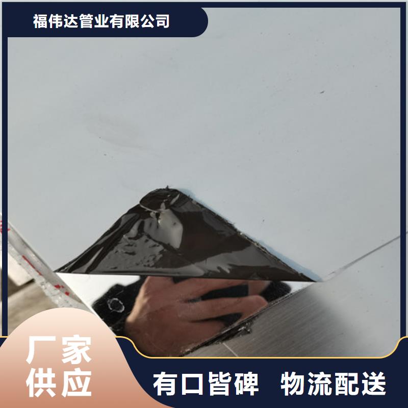 买18.0mm不锈钢板-现货充足有保障