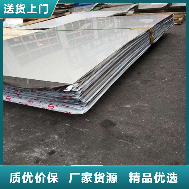 310S不锈钢中厚板山东福伟达管业是