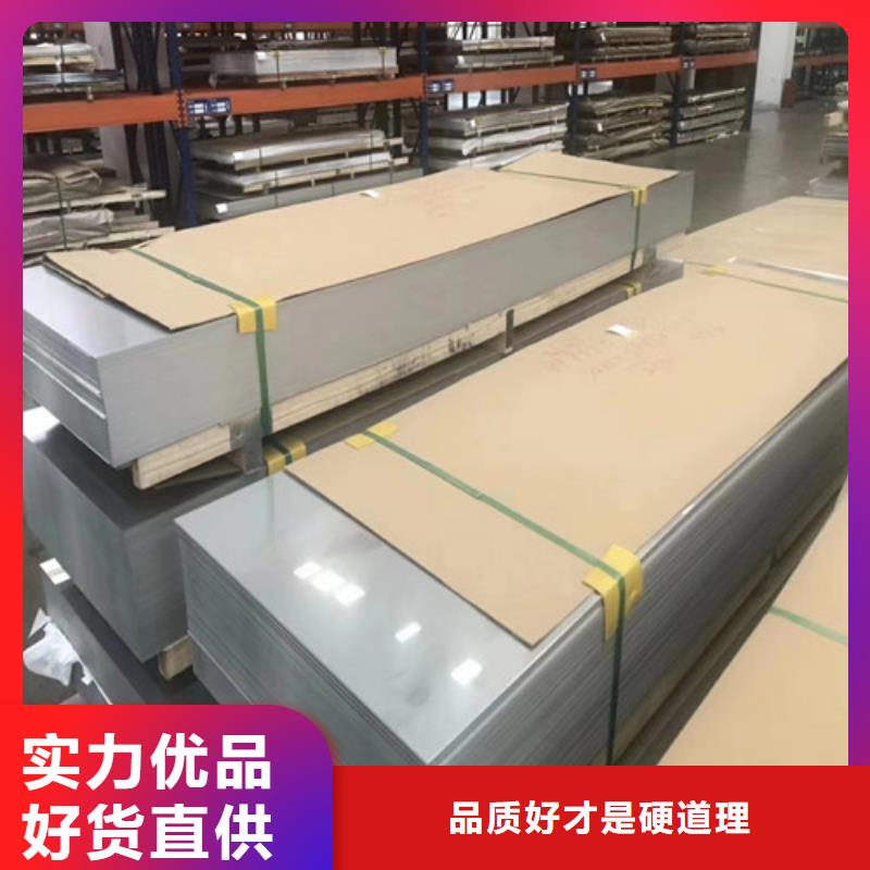 3.0mm不锈钢板2025畅销新品