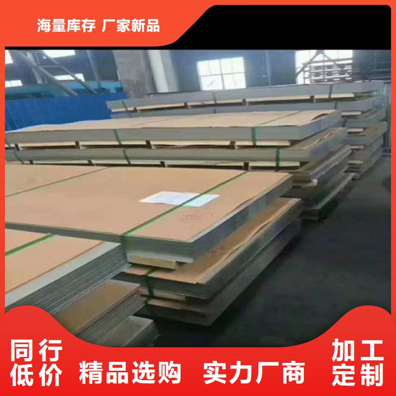 【不锈钢板不锈钢板厂家超产品在细节】