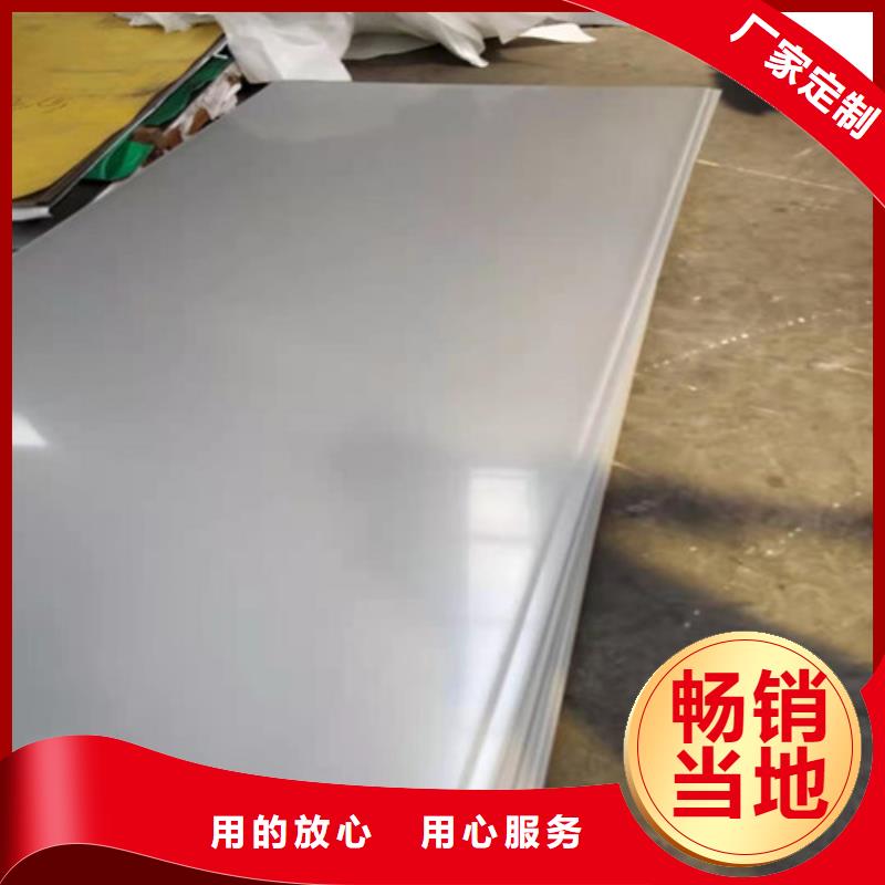 拉丝不锈钢板优点