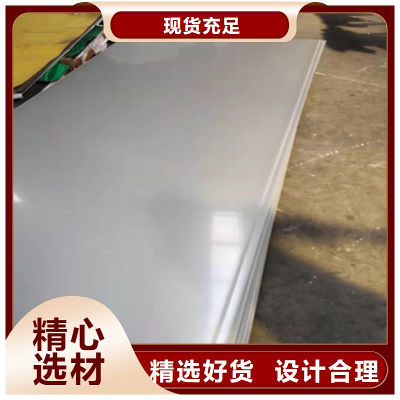 310S不锈钢板行内优选